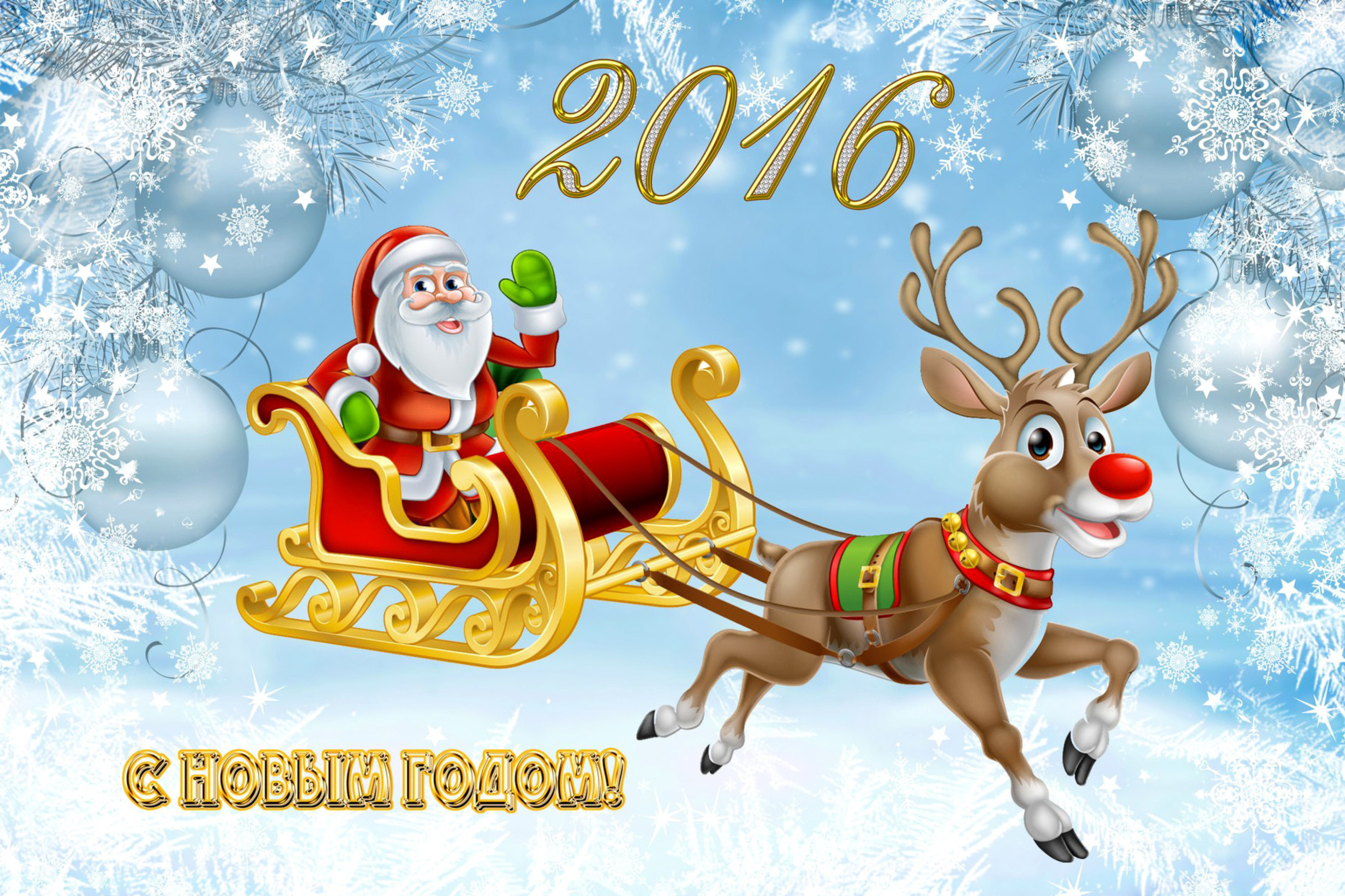 Screenshot №1 pro téma 2016 Happy New Year 2880x1920