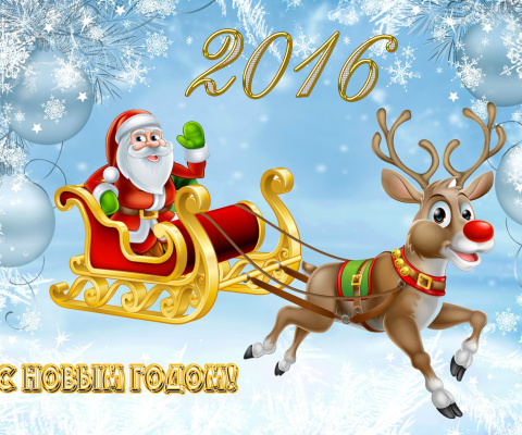 Sfondi 2016 Happy New Year 480x400