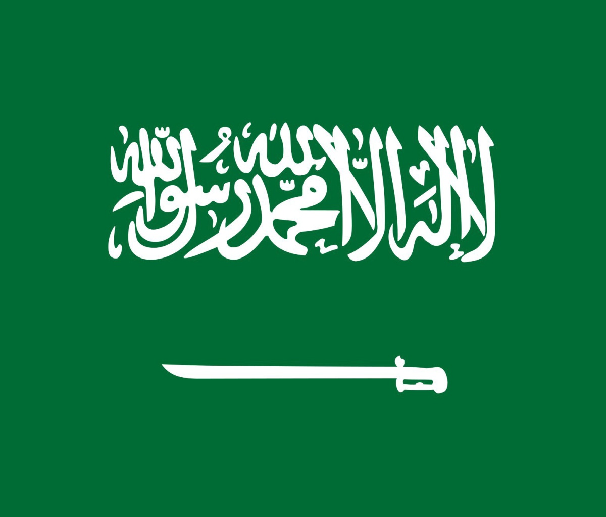 Das Flag Of Saudi Arabia Wallpaper 1200x1024