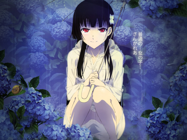 Anime Girl screenshot #1 640x480