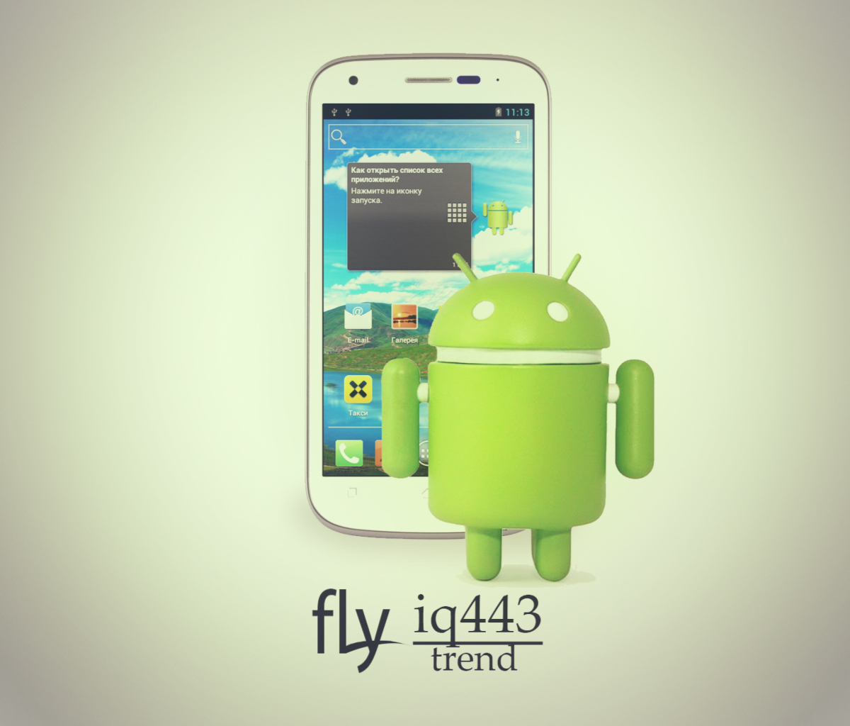 Fly Iq443 Trend Phone screenshot #1 1200x1024