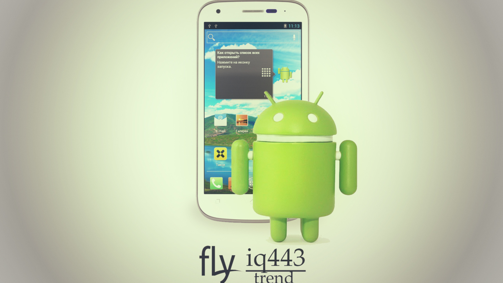 Das Fly Iq443 Trend Phone Wallpaper 1600x900