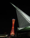 Sfondi Kobe Port Illumination 128x160