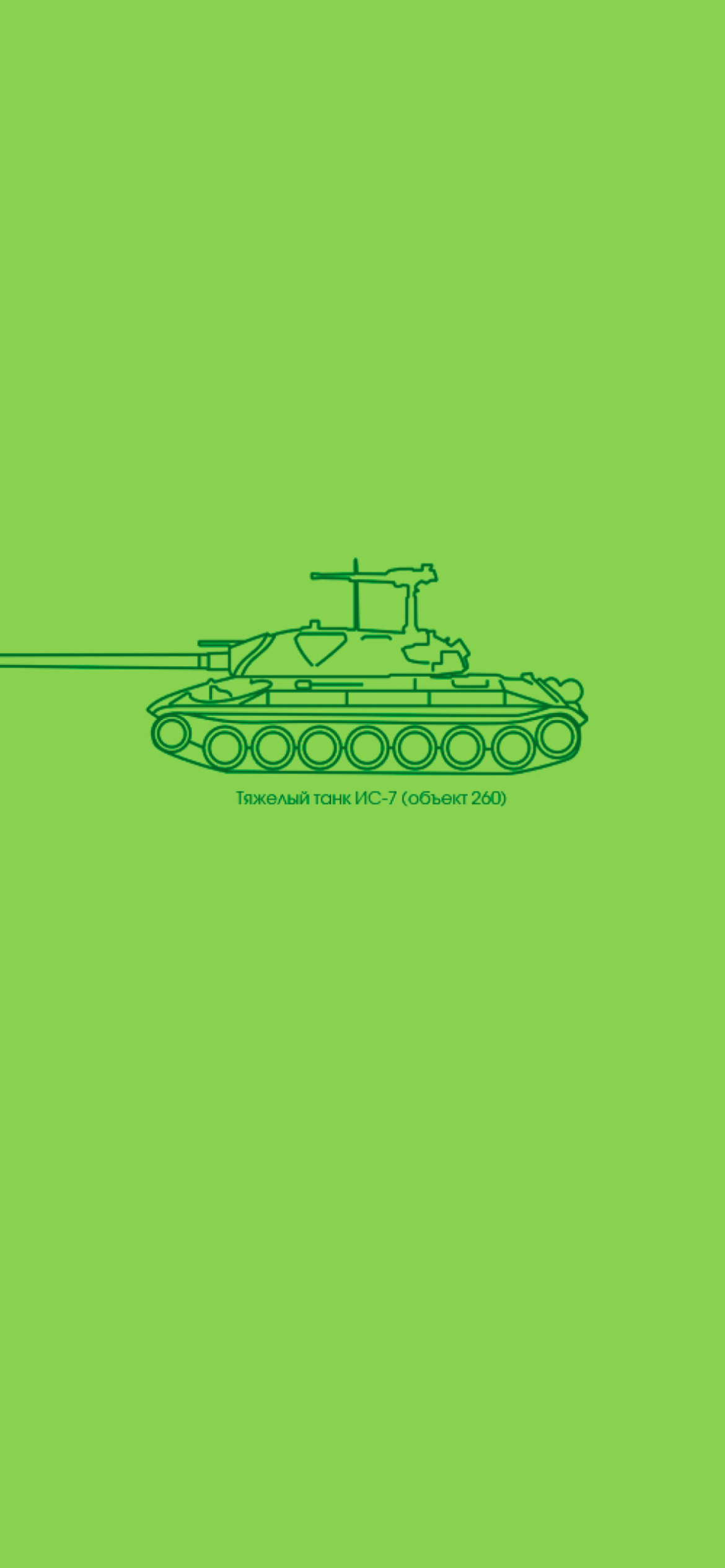 Sketch Of Tank wallpaper 1170x2532