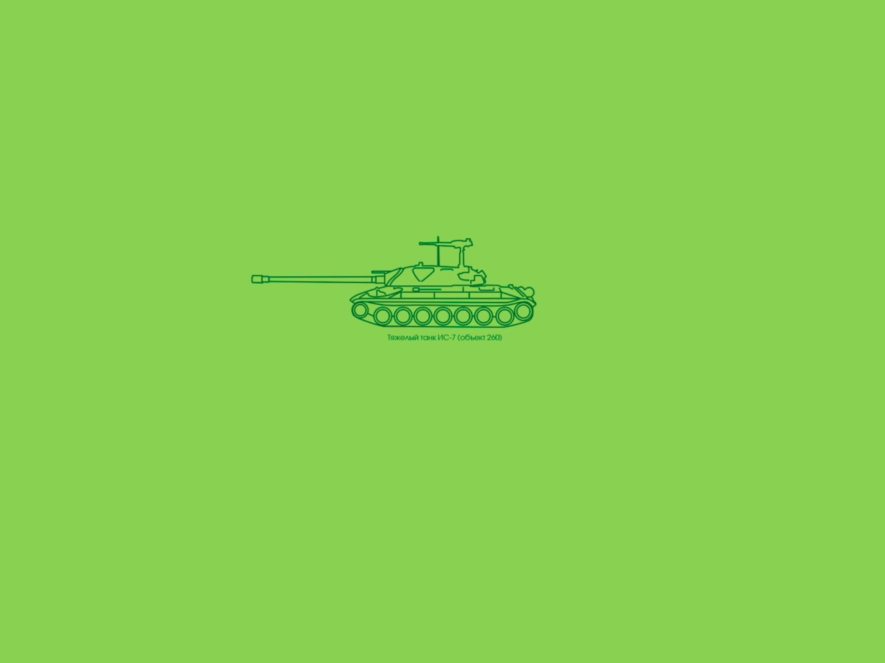 Sketch Of Tank wallpaper 1280x960
