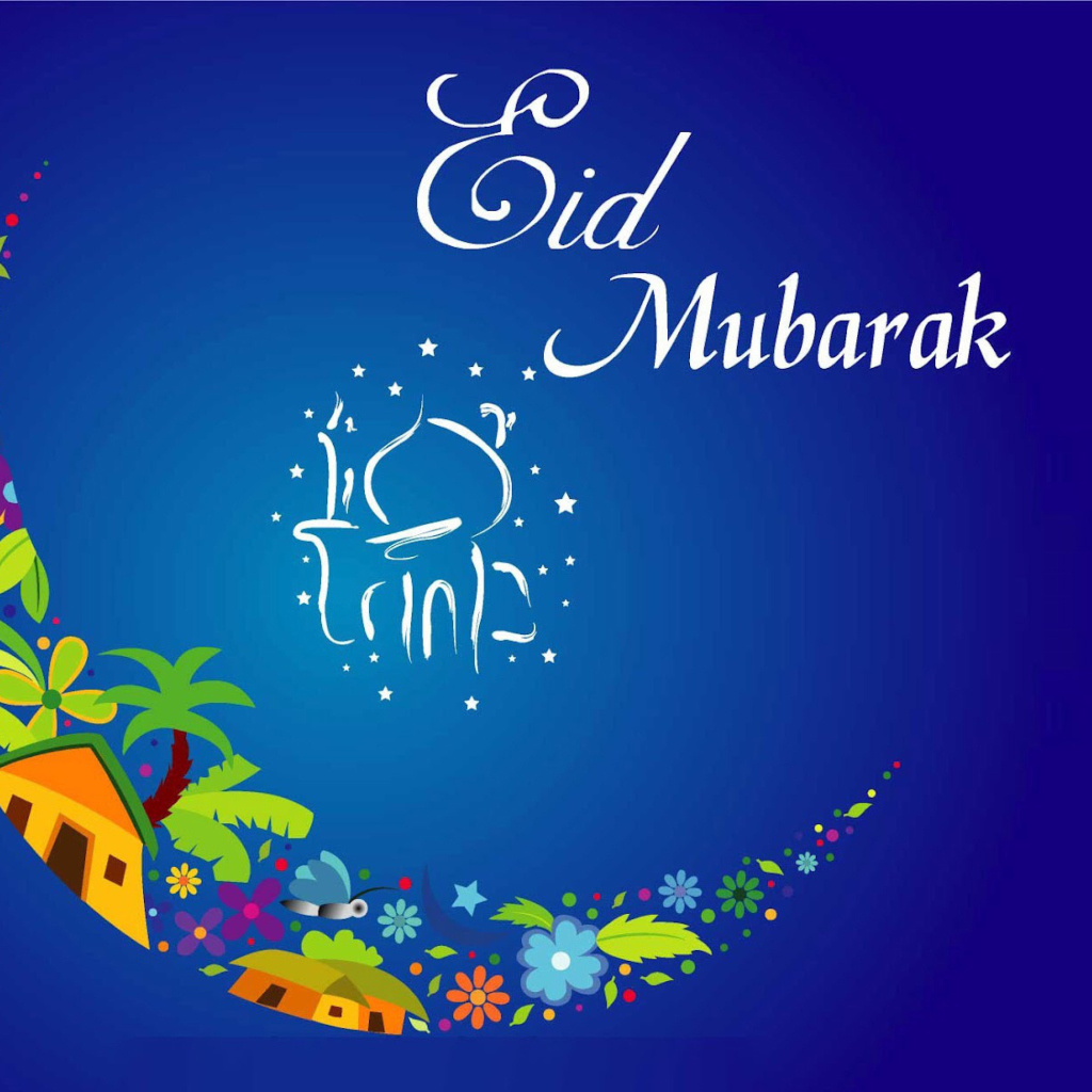 Sfondi Eid Mubarak - Eid al-Adha 1024x1024