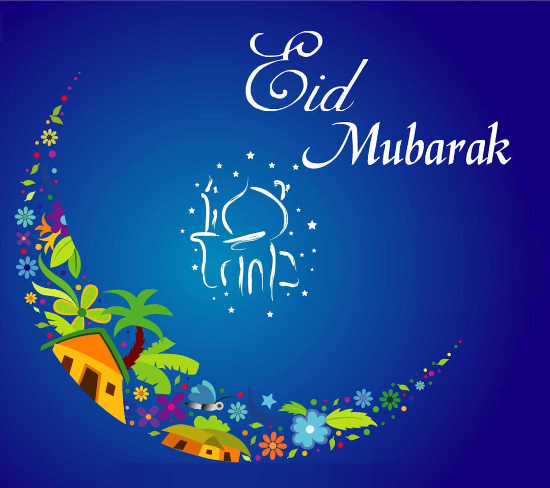 Das Eid Mubarak - Eid al-Adha Wallpaper 1080x960