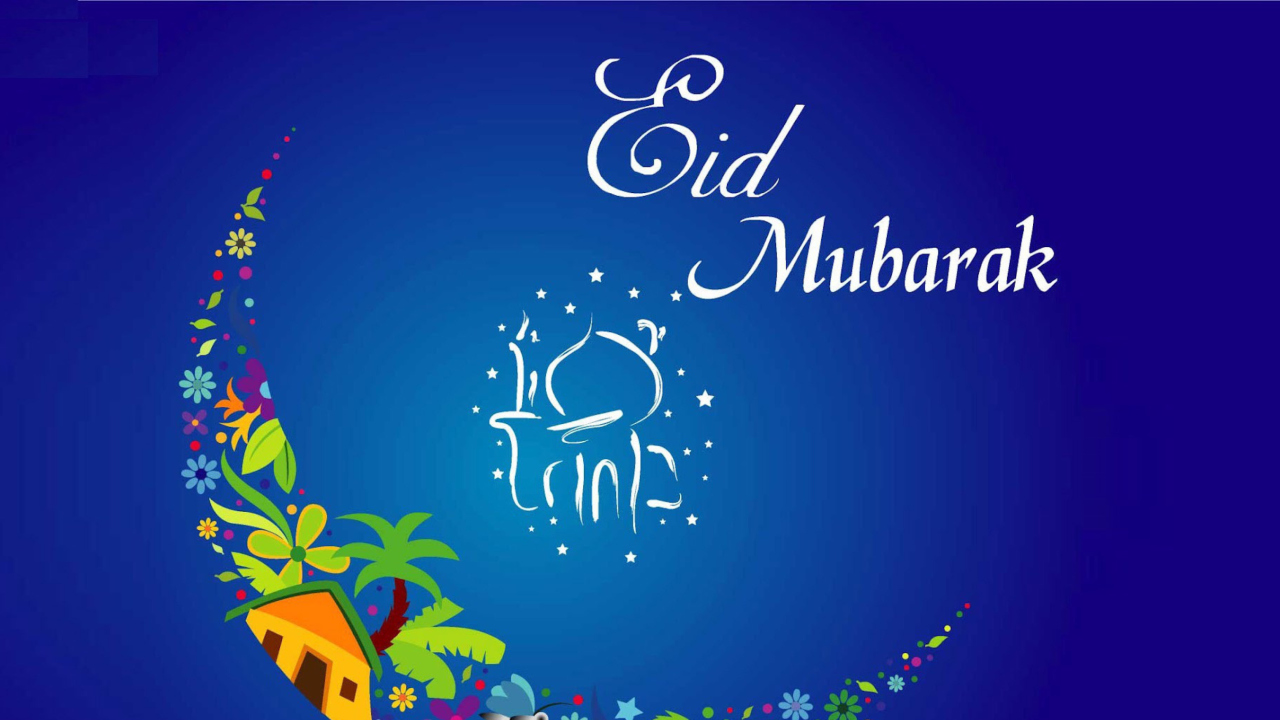 Das Eid Mubarak - Eid al-Adha Wallpaper 1280x720