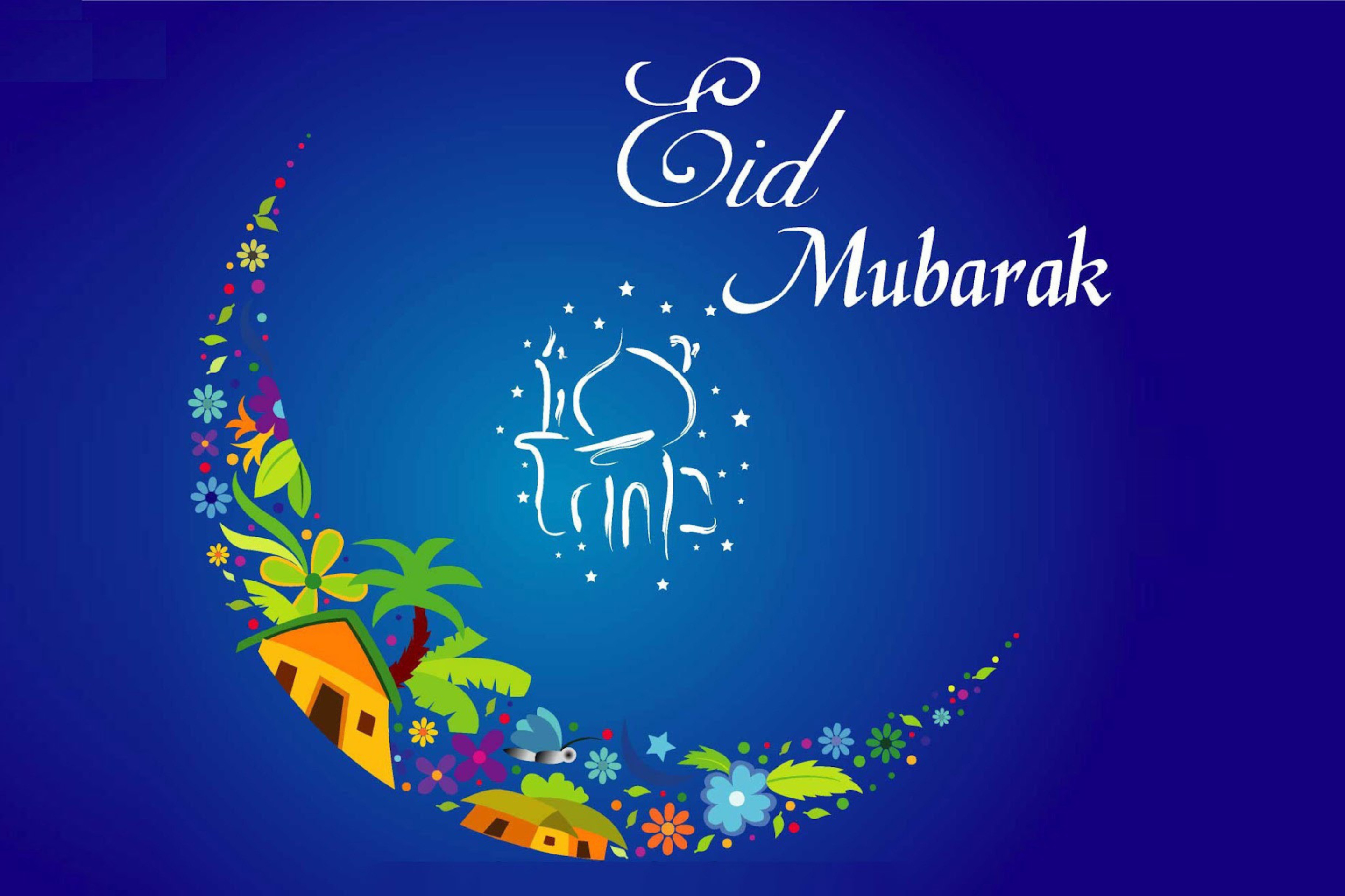 Das Eid Mubarak - Eid al-Adha Wallpaper 2880x1920