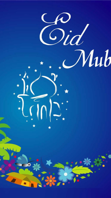 Das Eid Mubarak - Eid al-Adha Wallpaper 360x640