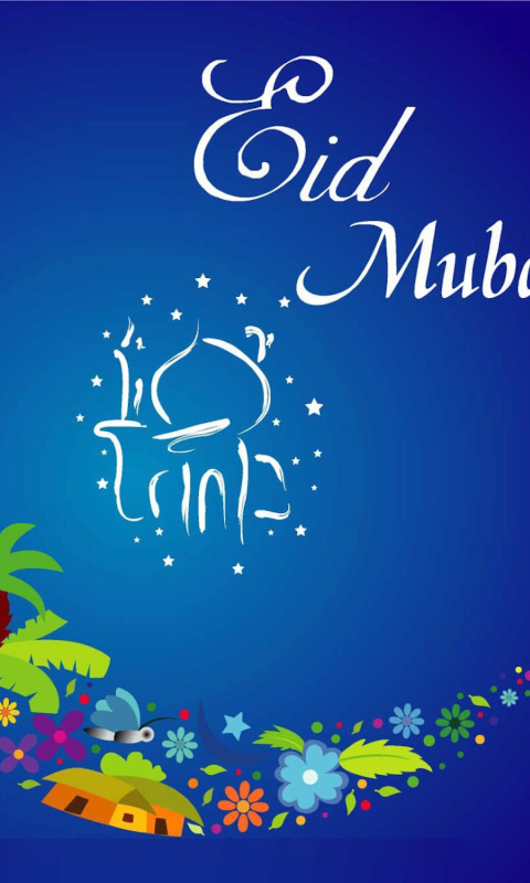 Das Eid Mubarak - Eid al-Adha Wallpaper 480x800