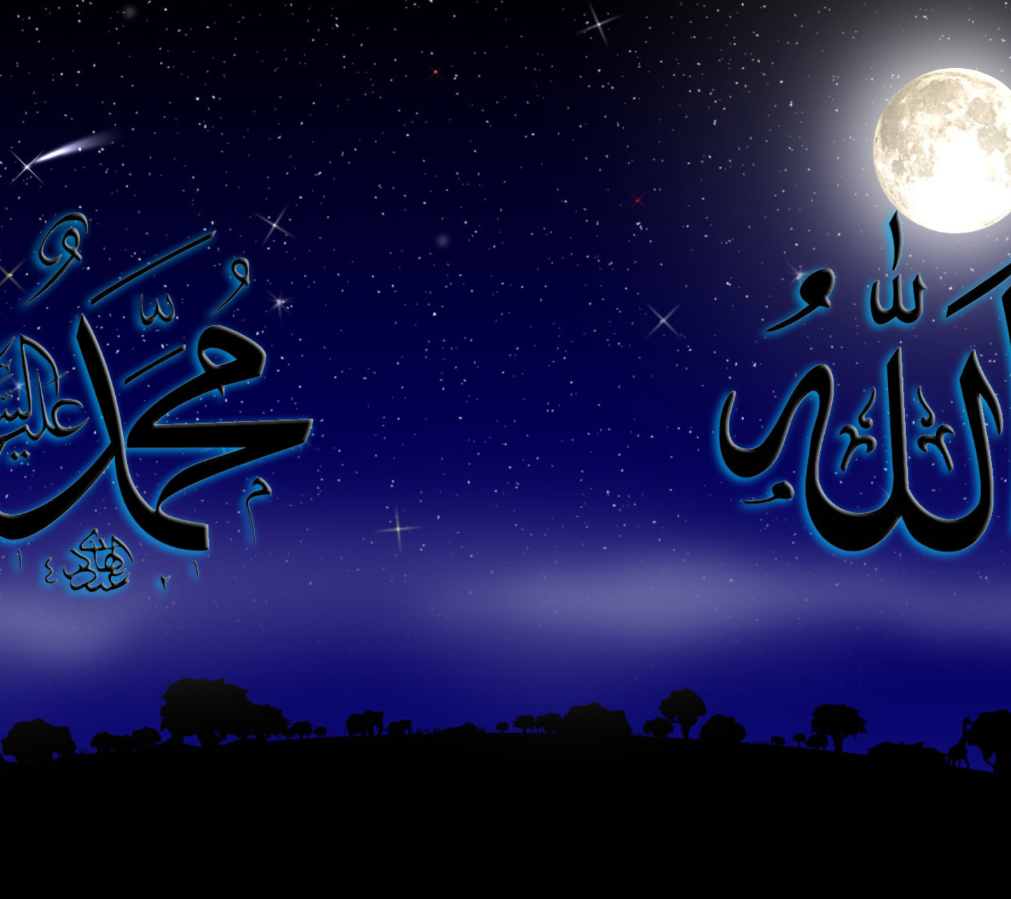 Allah Muhammad Islamic screenshot #1 1440x1280