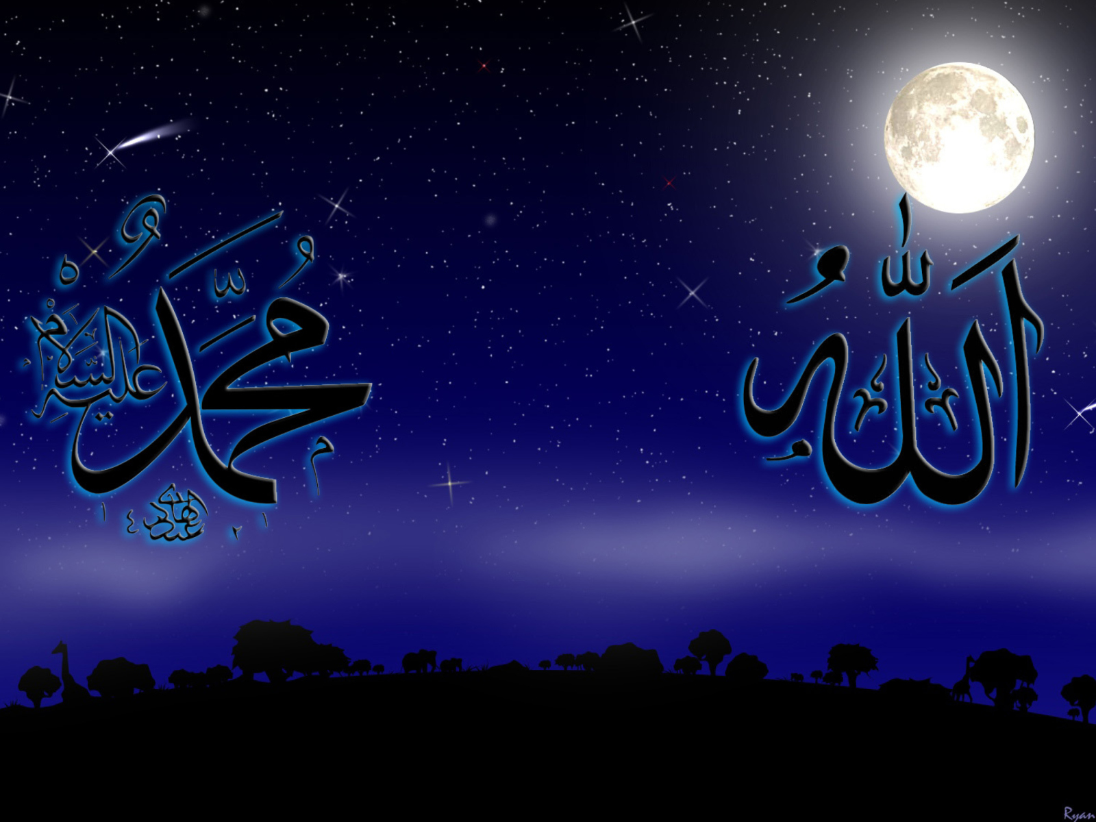Allah Muhammad Islamic screenshot #1 1600x1200