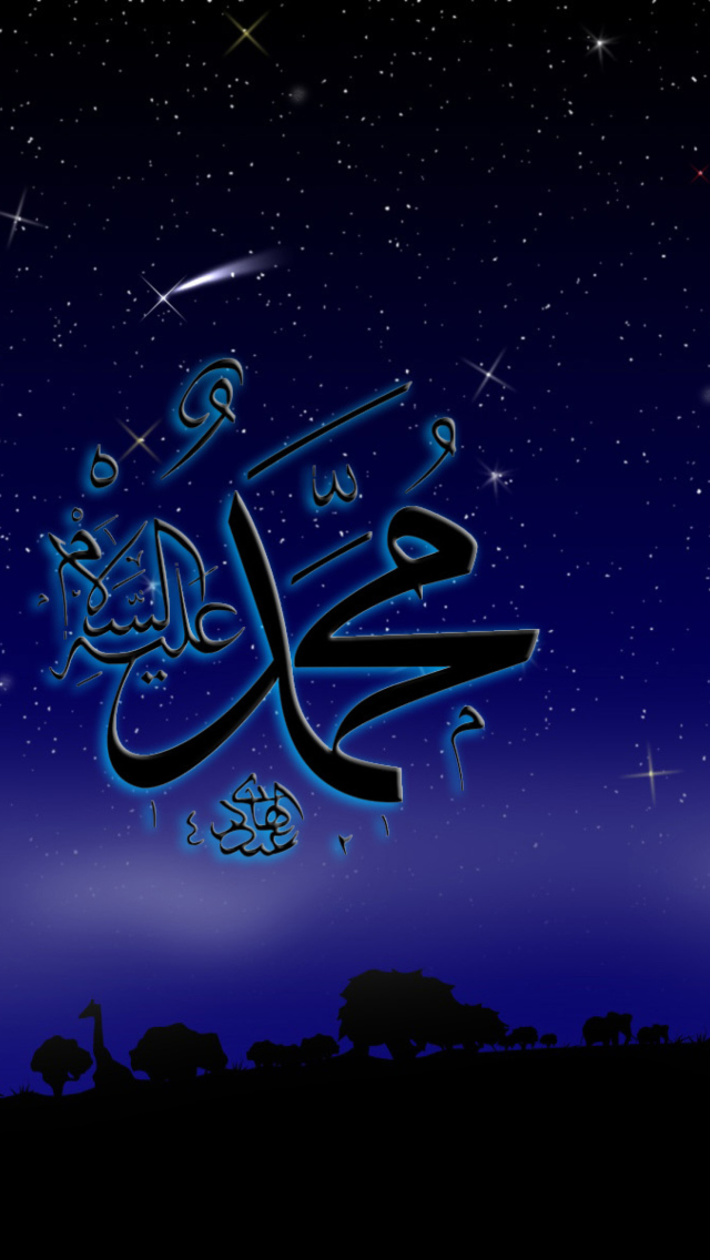 Das Allah Muhammad Islamic Wallpaper 640x1136