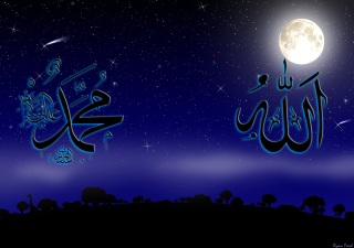 Allah Muhammad Islamic Picture for Android, iPhone and iPad