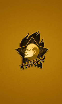 Lenin Sign screenshot #1 240x400