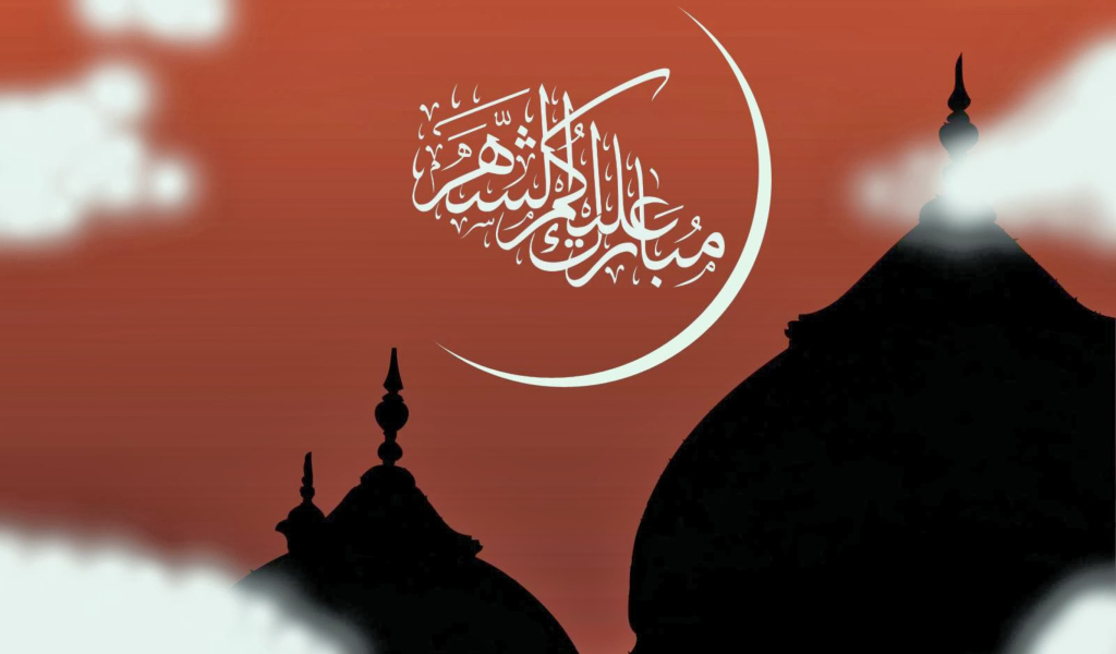 Das Eid Al Adha Card Wallpaper 1024x600