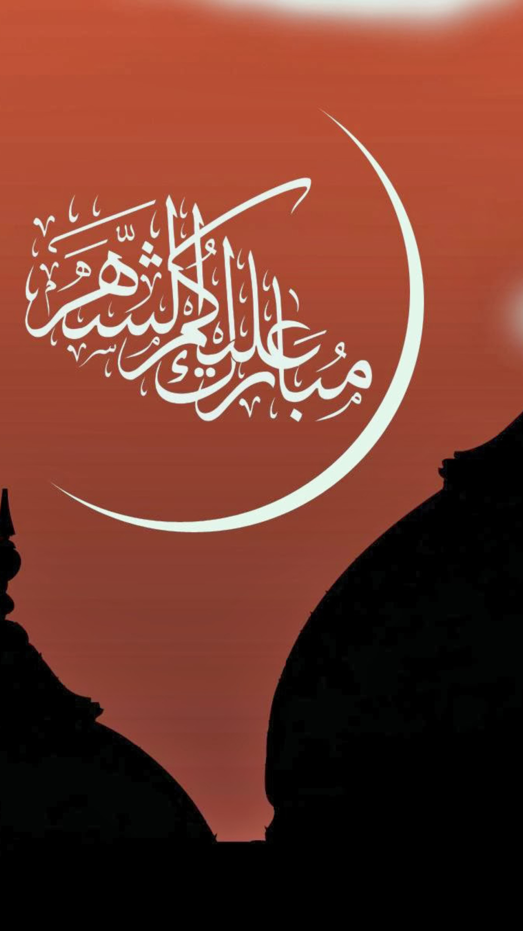 Fondo de pantalla Eid Al Adha Card 1080x1920