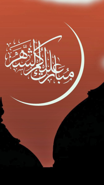 Das Eid Al Adha Card Wallpaper 360x640
