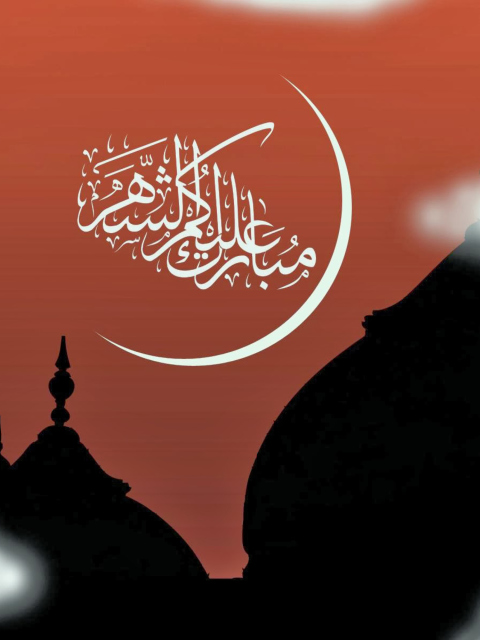 Das Eid Al Adha Card Wallpaper 480x640