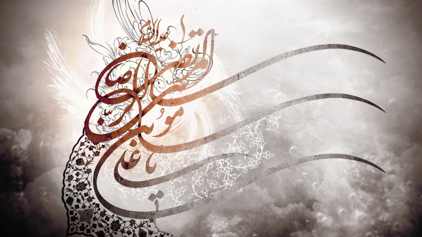 Arabic Script wallpaper 1366x768