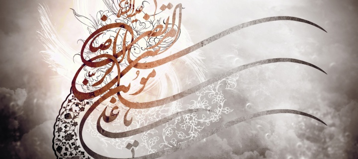 Arabic Script wallpaper 720x320