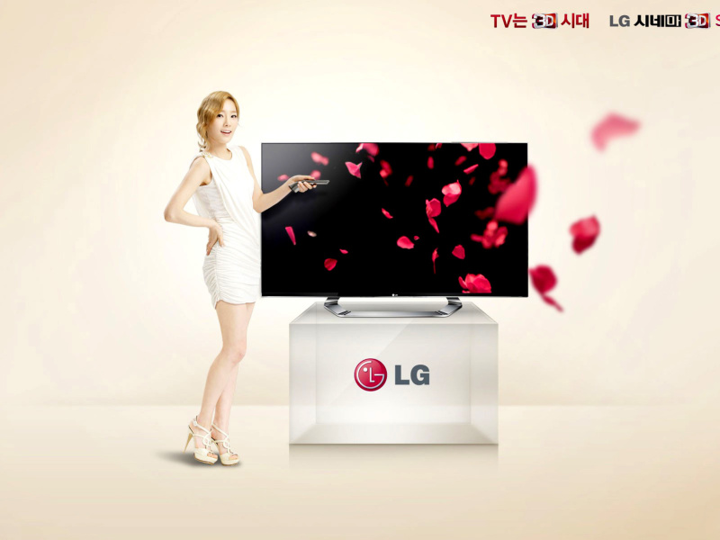 Das LG Smart TV Wallpaper 800x600