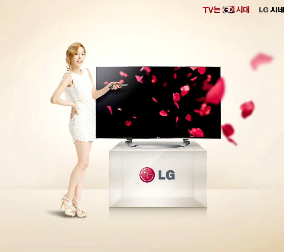 Das LG Smart TV Wallpaper 960x854