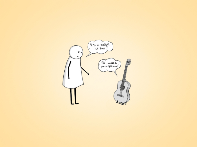 Man And Guitar Dialogue wallpaper 640x480