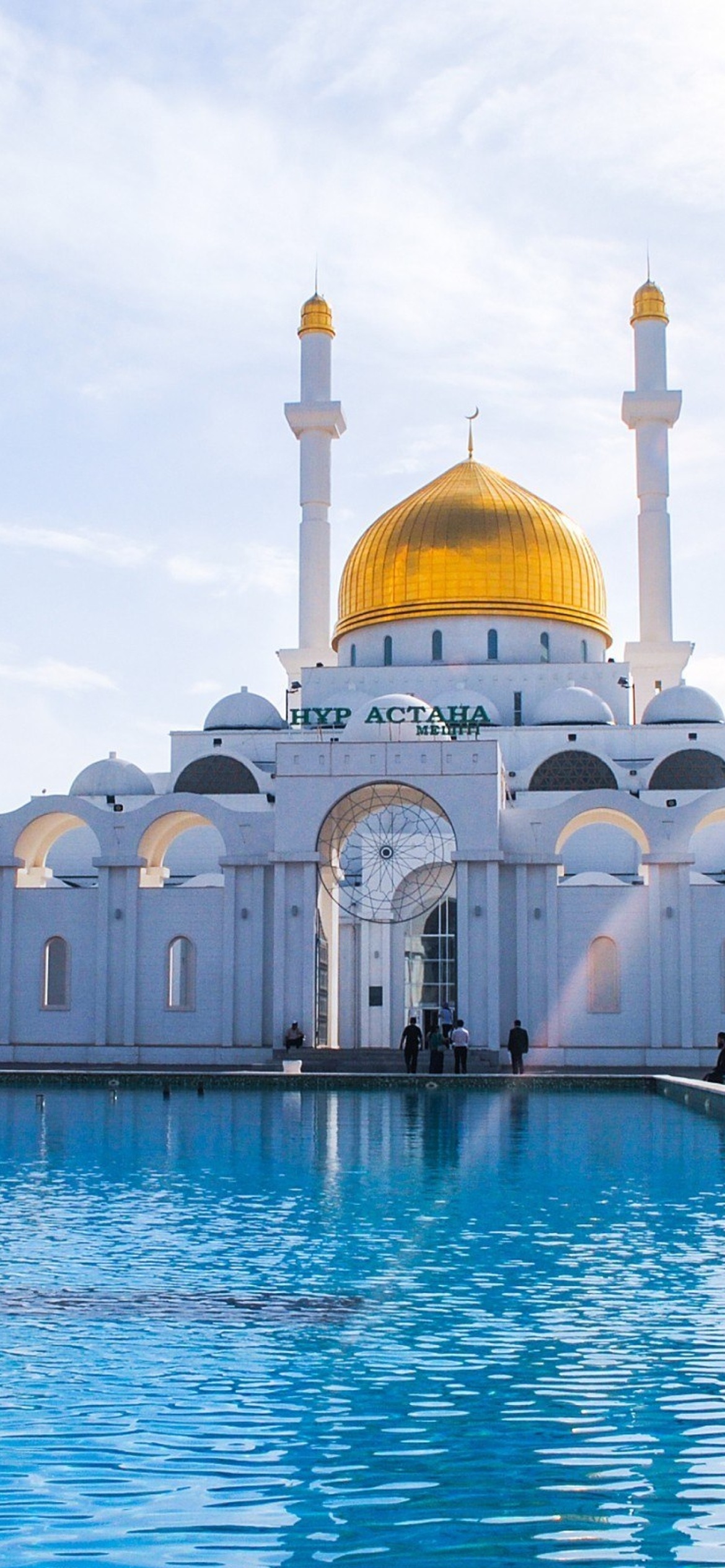 Astana capital city Kazakhstan screenshot #1 1170x2532
