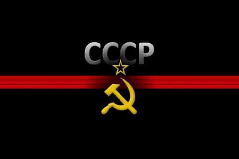 Das USSR and Communism Symbol Wallpaper 480x320