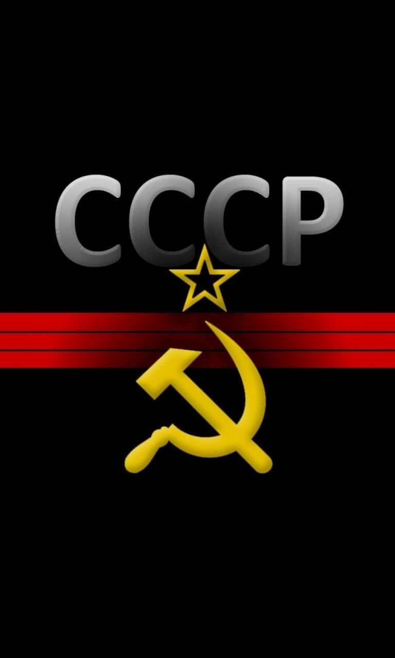 Sfondi USSR and Communism Symbol 768x1280