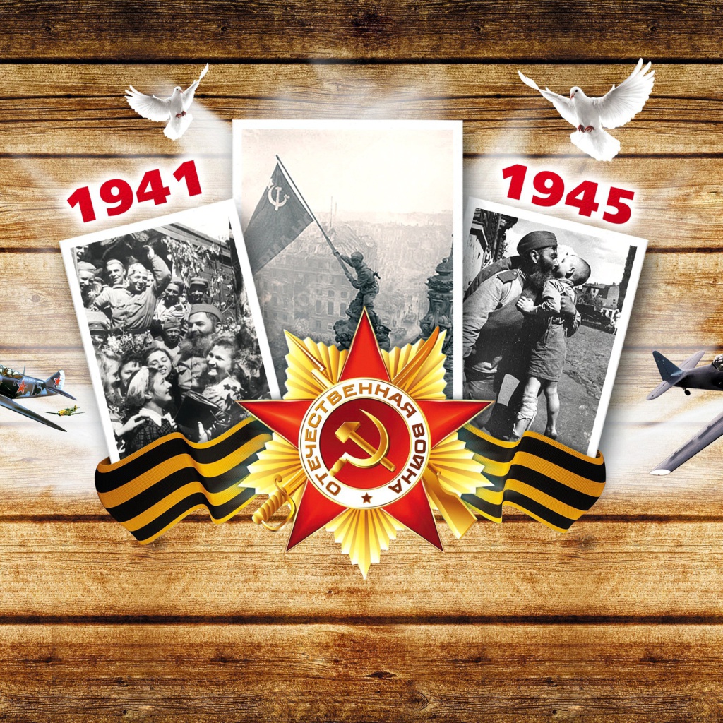 Victory Day wallpaper 1024x1024