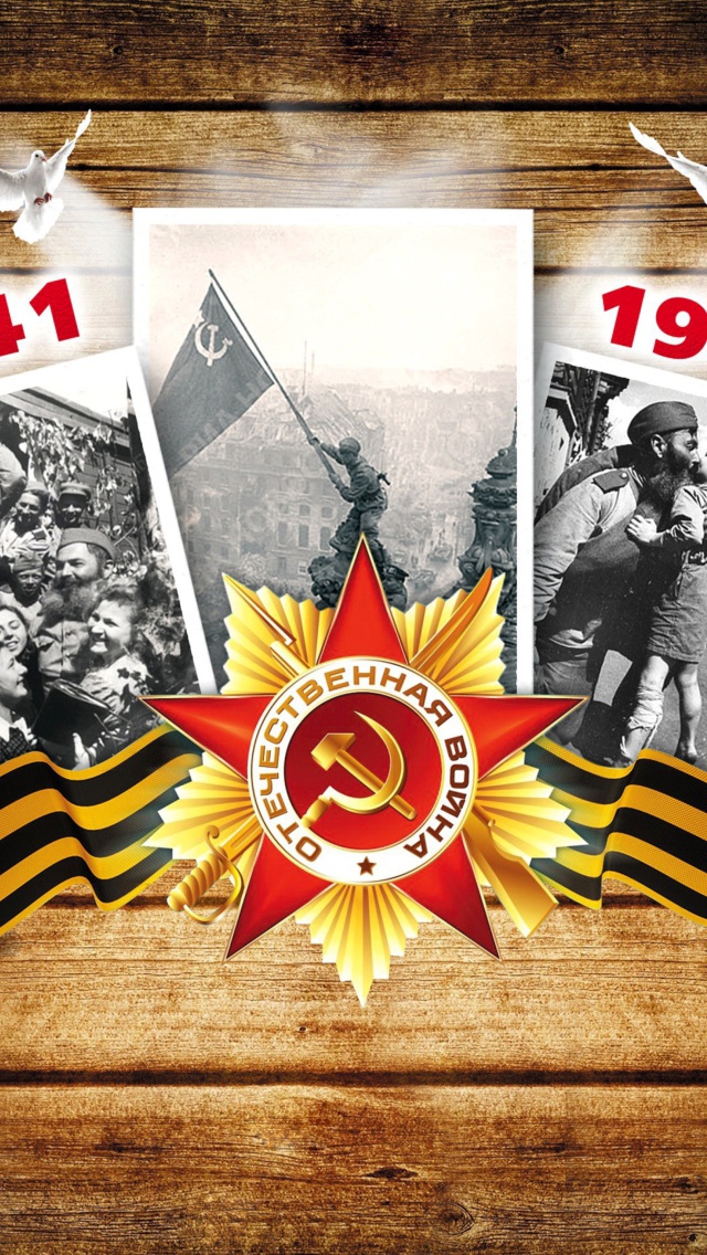 Victory Day wallpaper 640x1136
