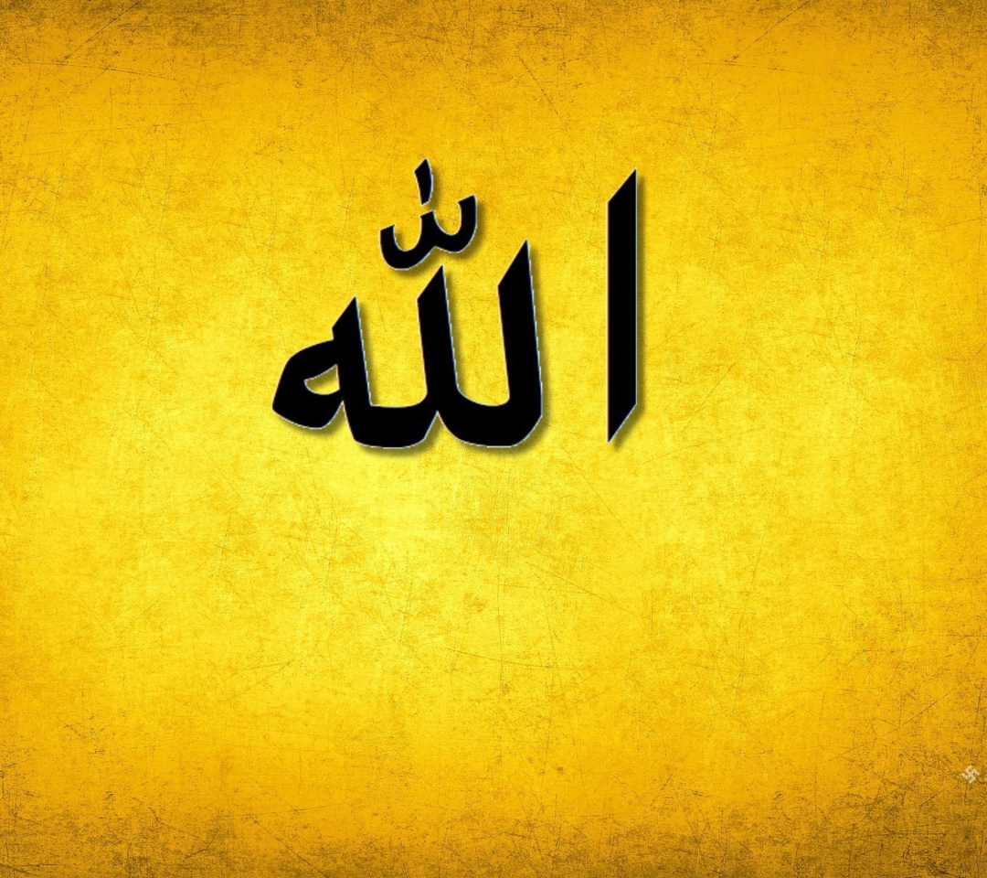 Fondo de pantalla Allah Muhammad Islamic 1080x960