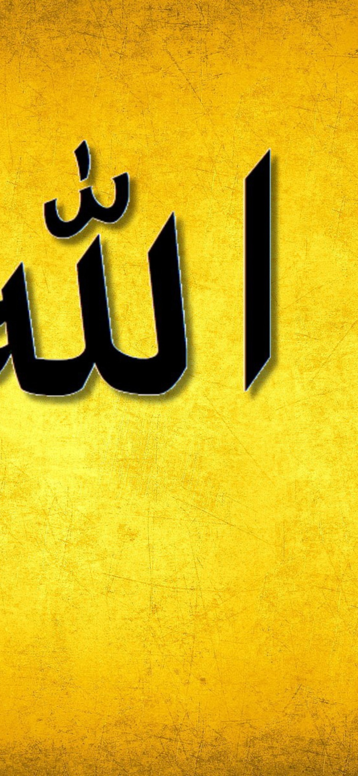 Allah Muhammad Islamic screenshot #1 1170x2532