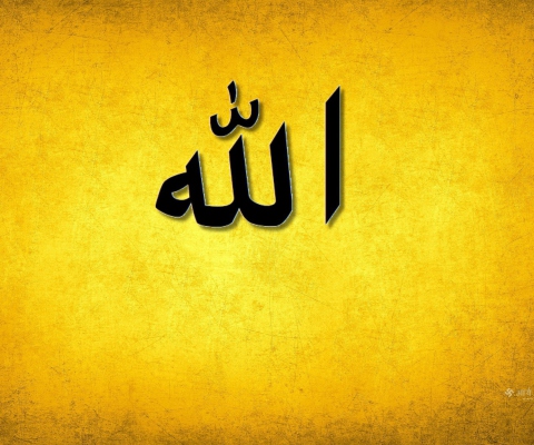 Обои Allah Muhammad Islamic 480x400
