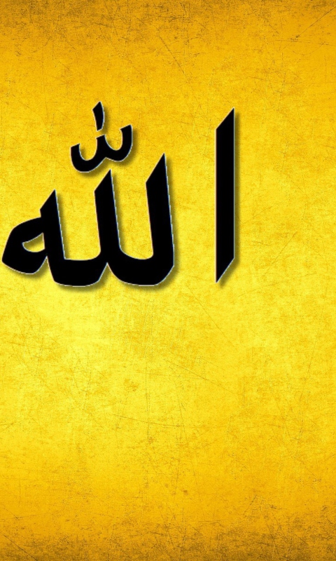 Das Allah Muhammad Islamic Wallpaper 480x800