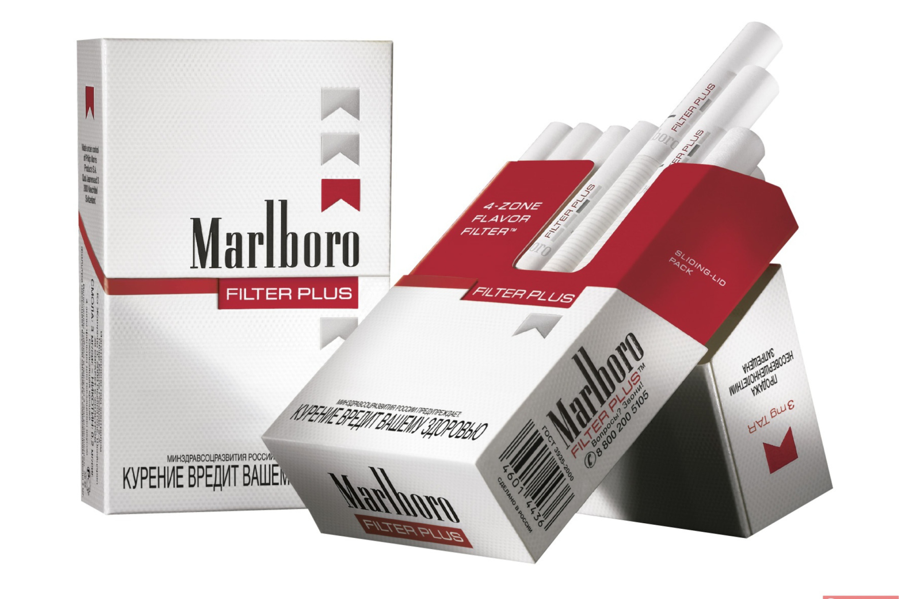 Marlboro screenshot #1 2880x1920