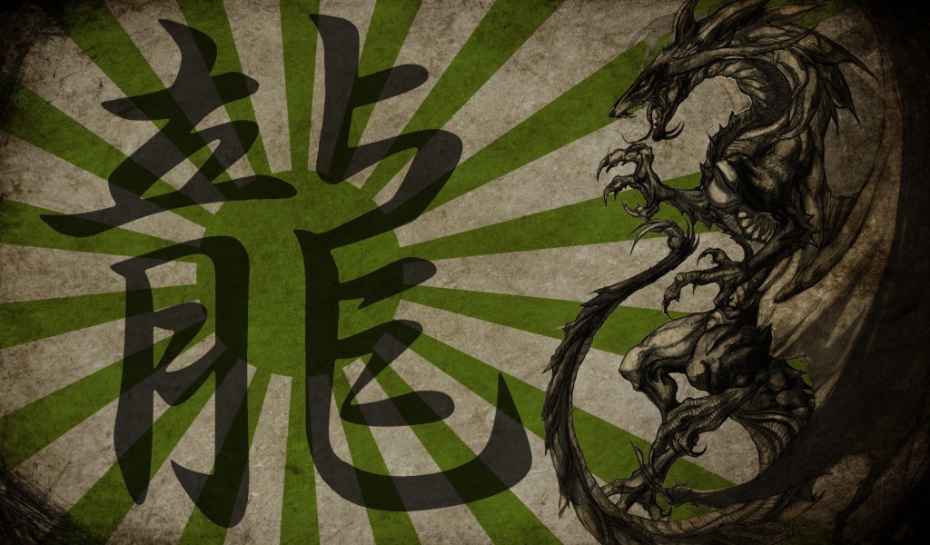 Screenshot №1 pro téma Dragon Kanji or Taito in Japanese 1024x600