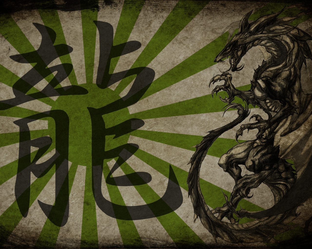 Dragon Kanji or Taito in Japanese wallpaper 1280x1024
