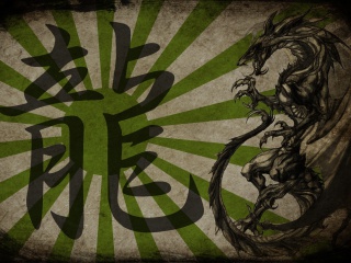 Das Dragon Kanji or Taito in Japanese Wallpaper 320x240