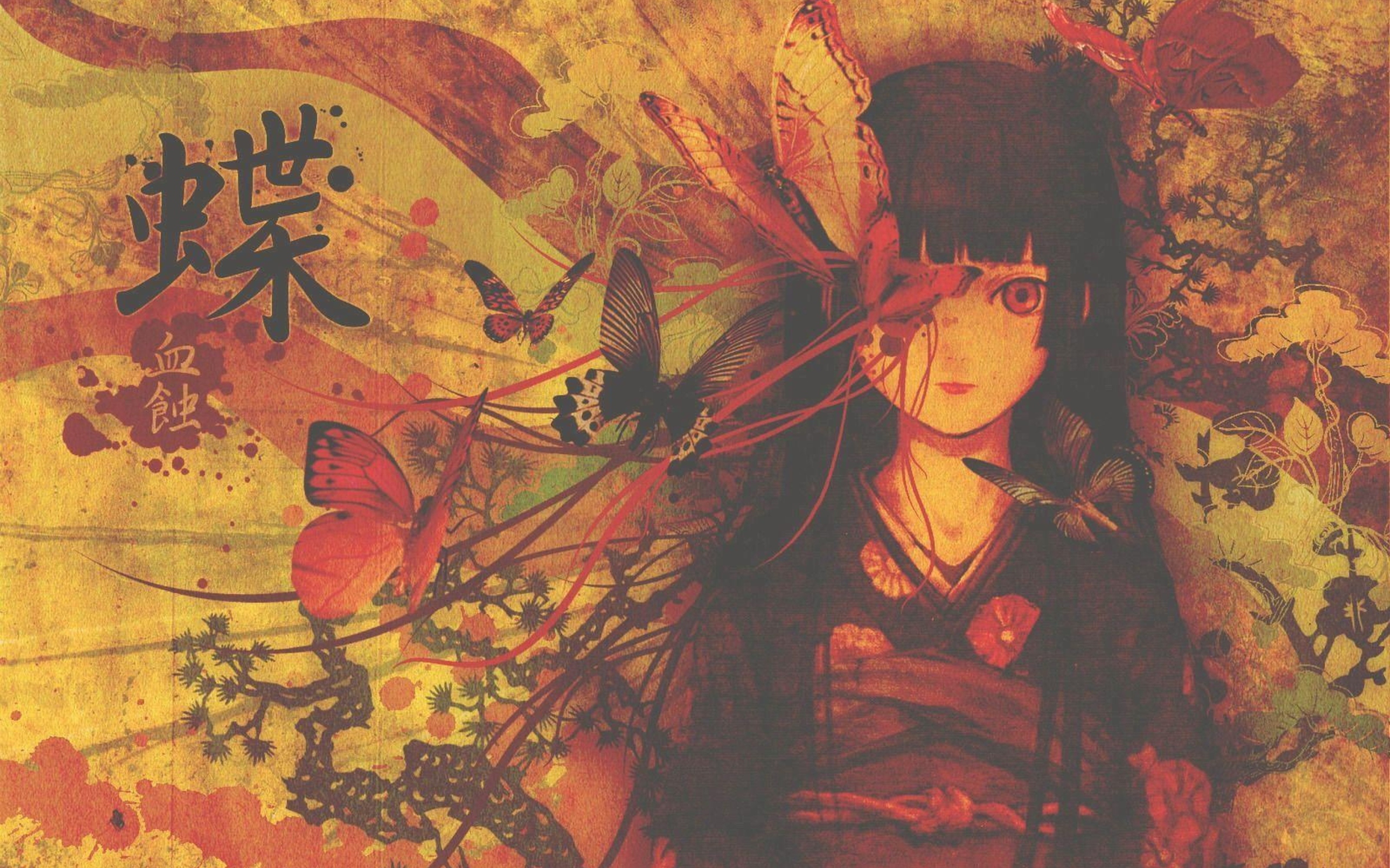 Japanese Painting screenshot #1 2560x1600