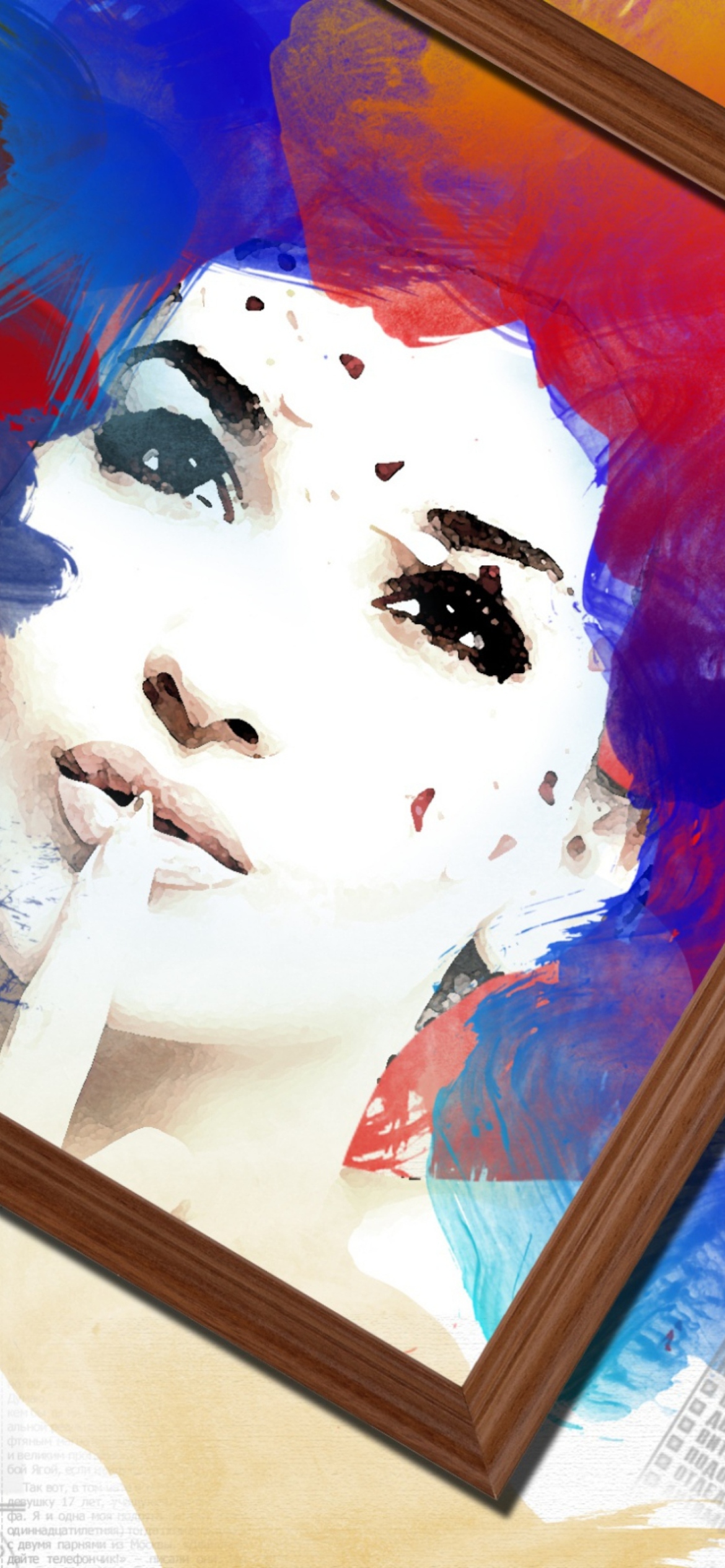 Обои Shh Painting 1170x2532