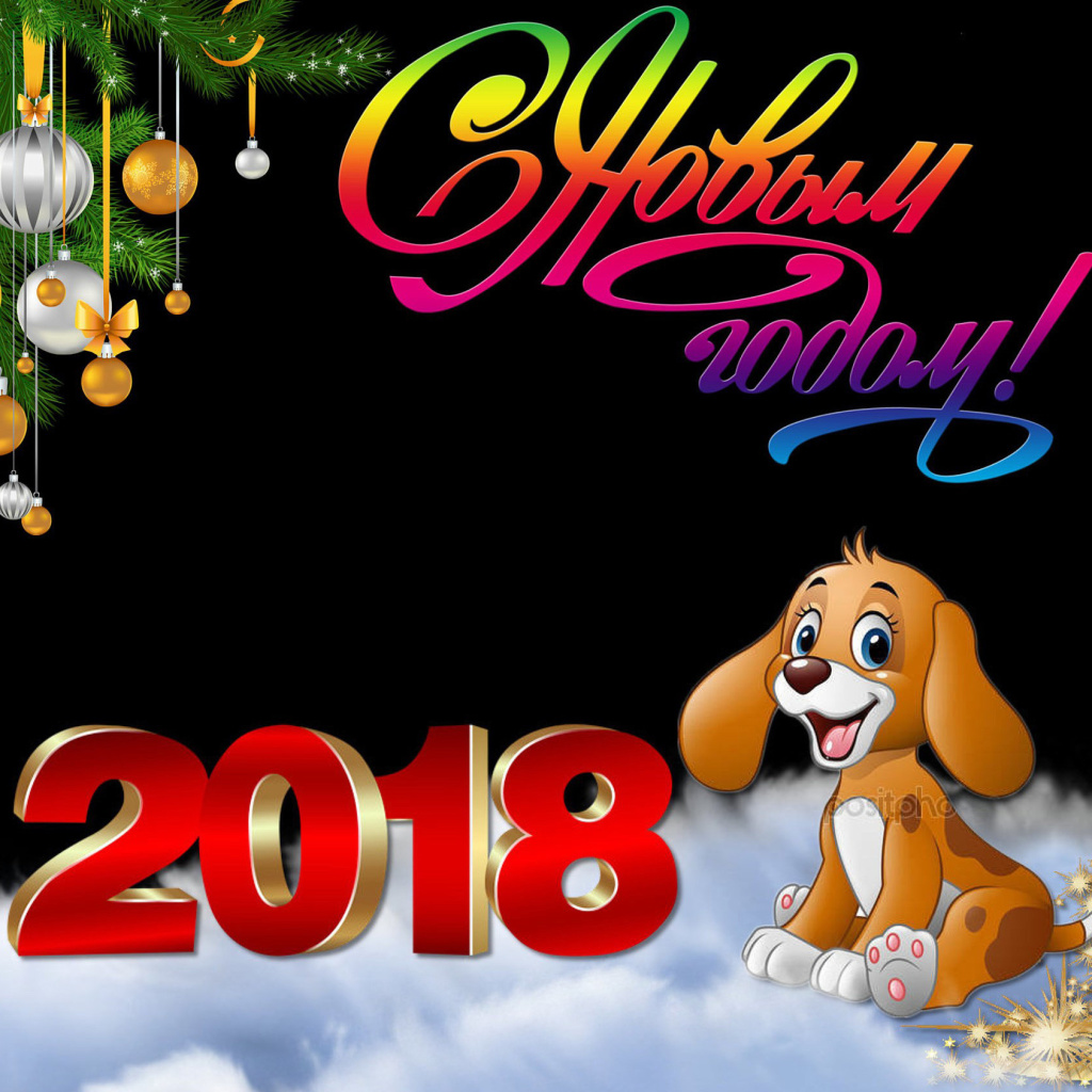 Das Happy New Year 2018 Wallpaper 1024x1024