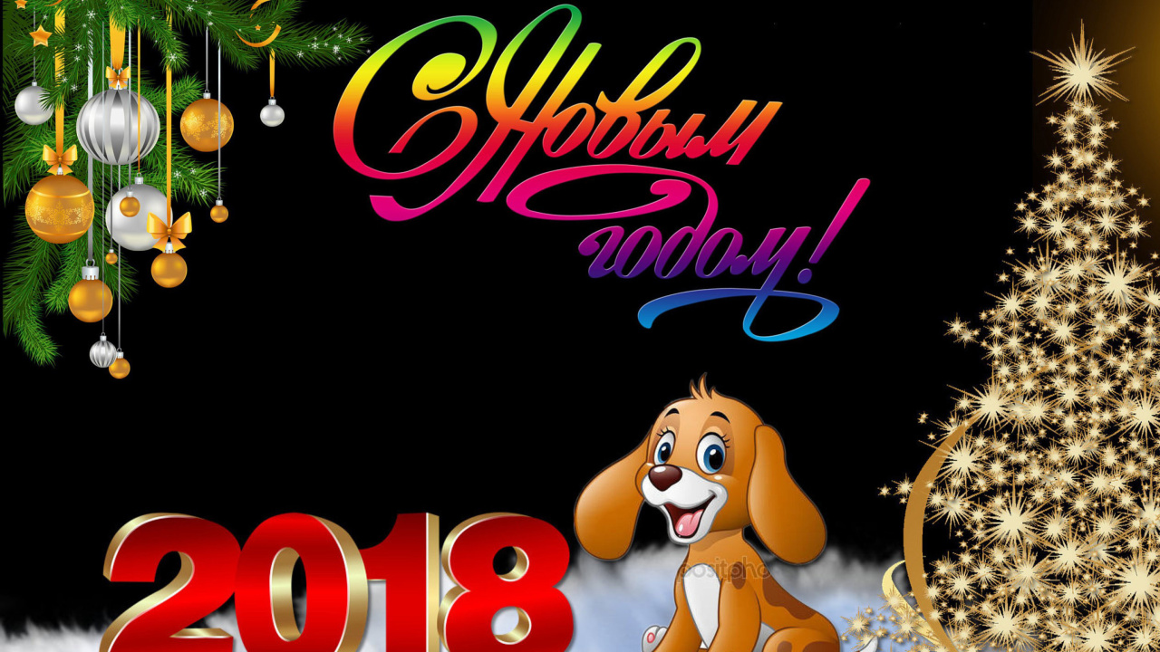 Sfondi Happy New Year 2018 1280x720
