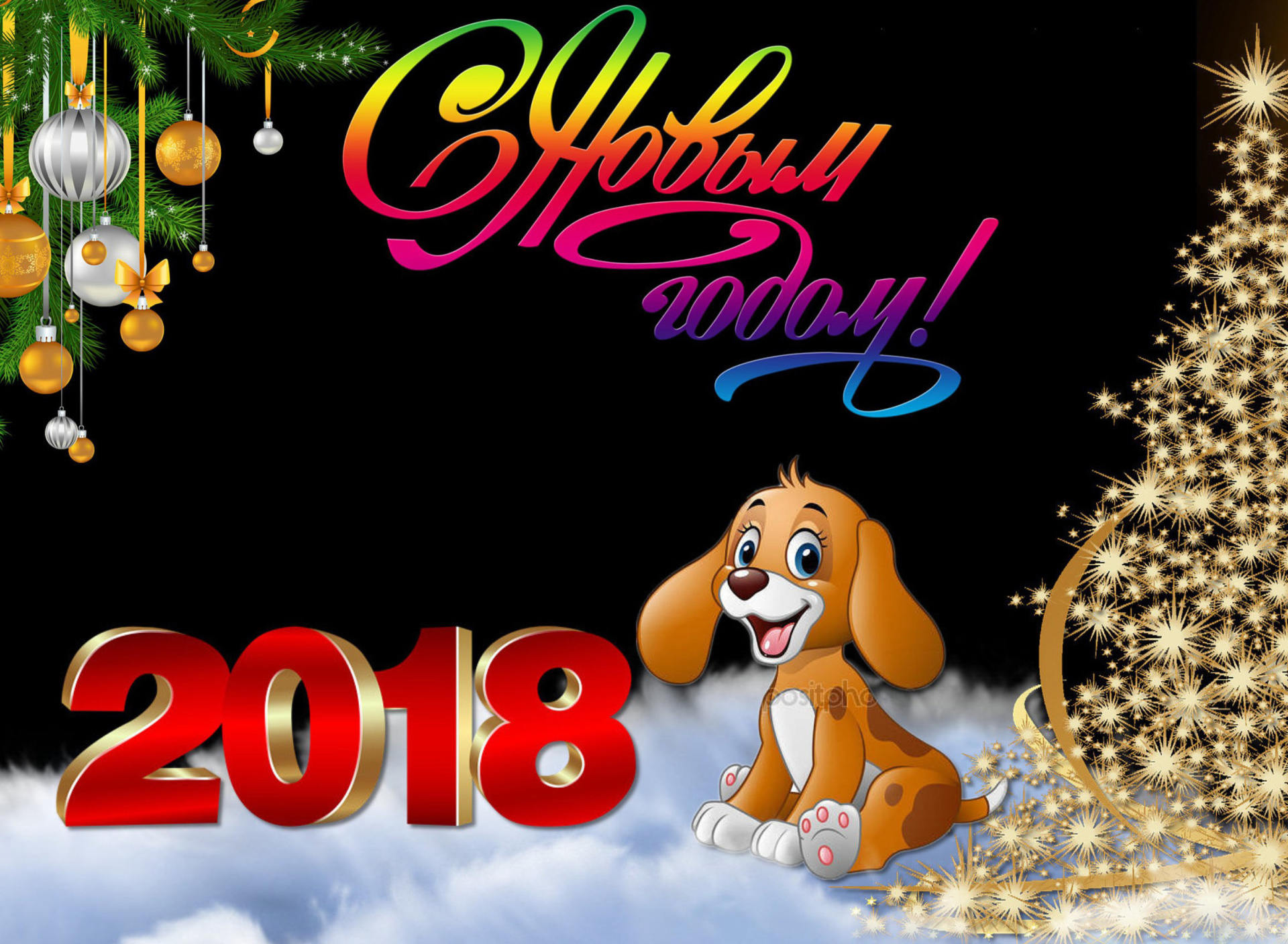 Fondo de pantalla Happy New Year 2018 1920x1408