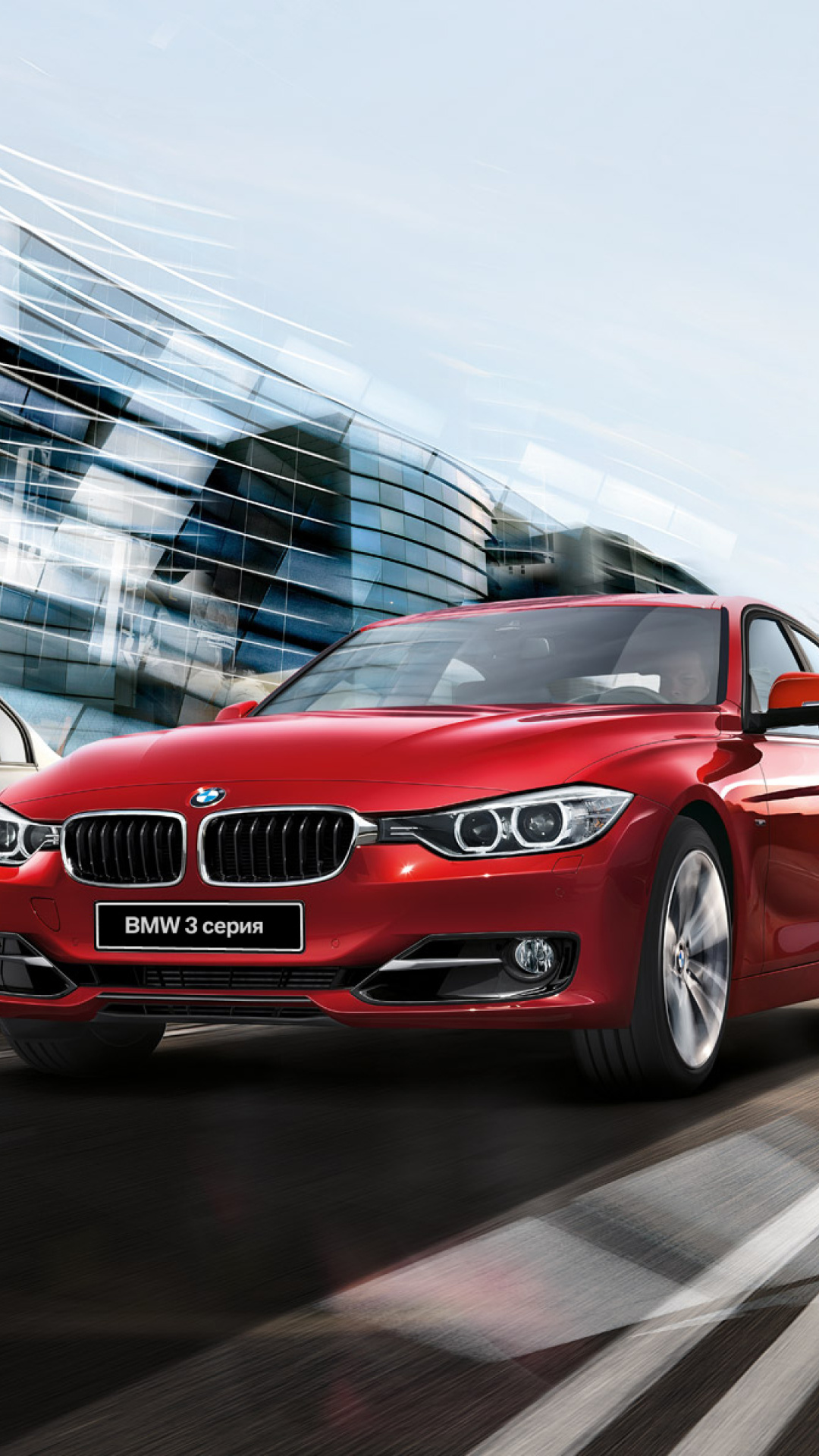 BMW 3 Series screenshot #1 1080x1920