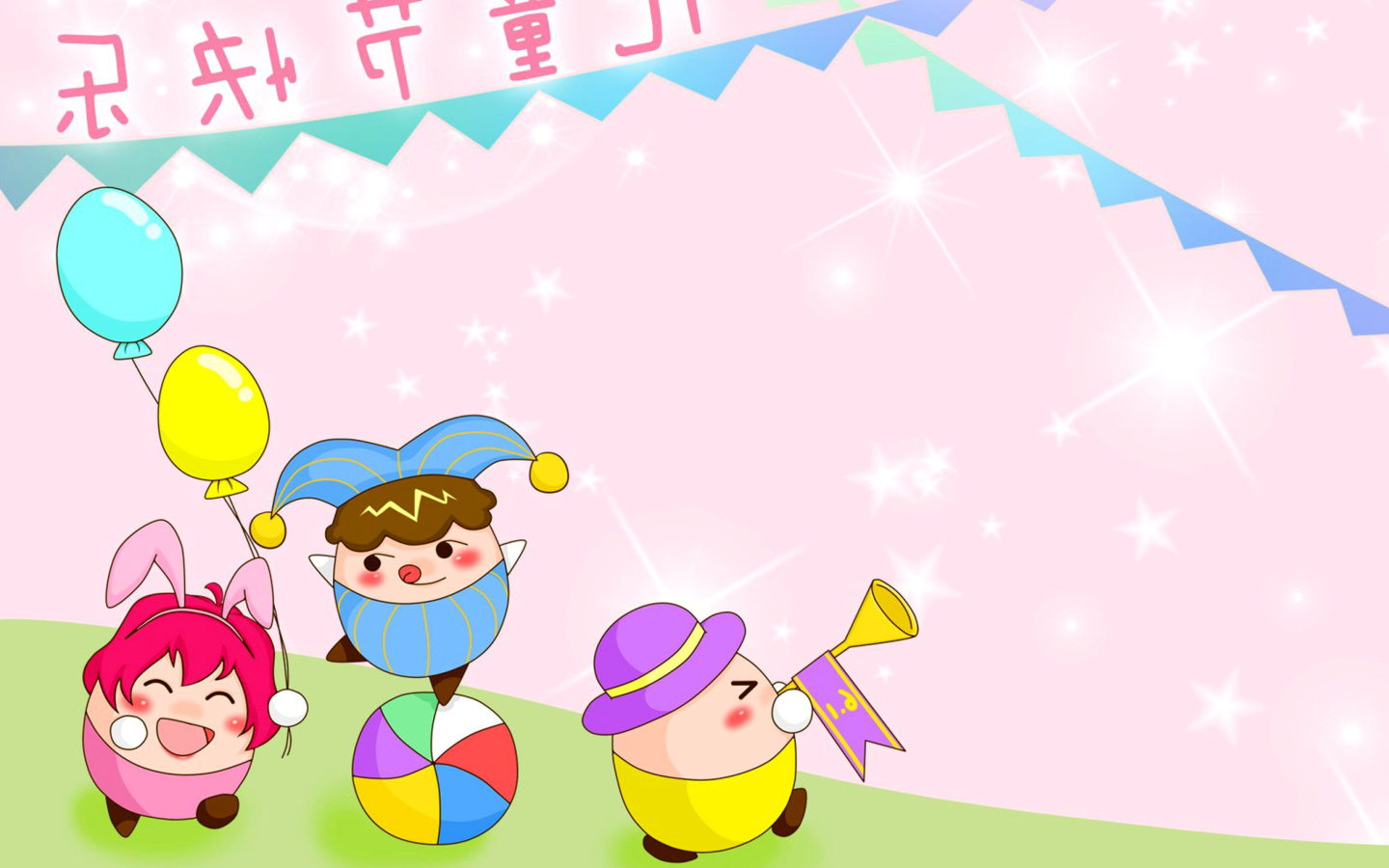 Das Happy Childrens Day Wallpaper 1440x900