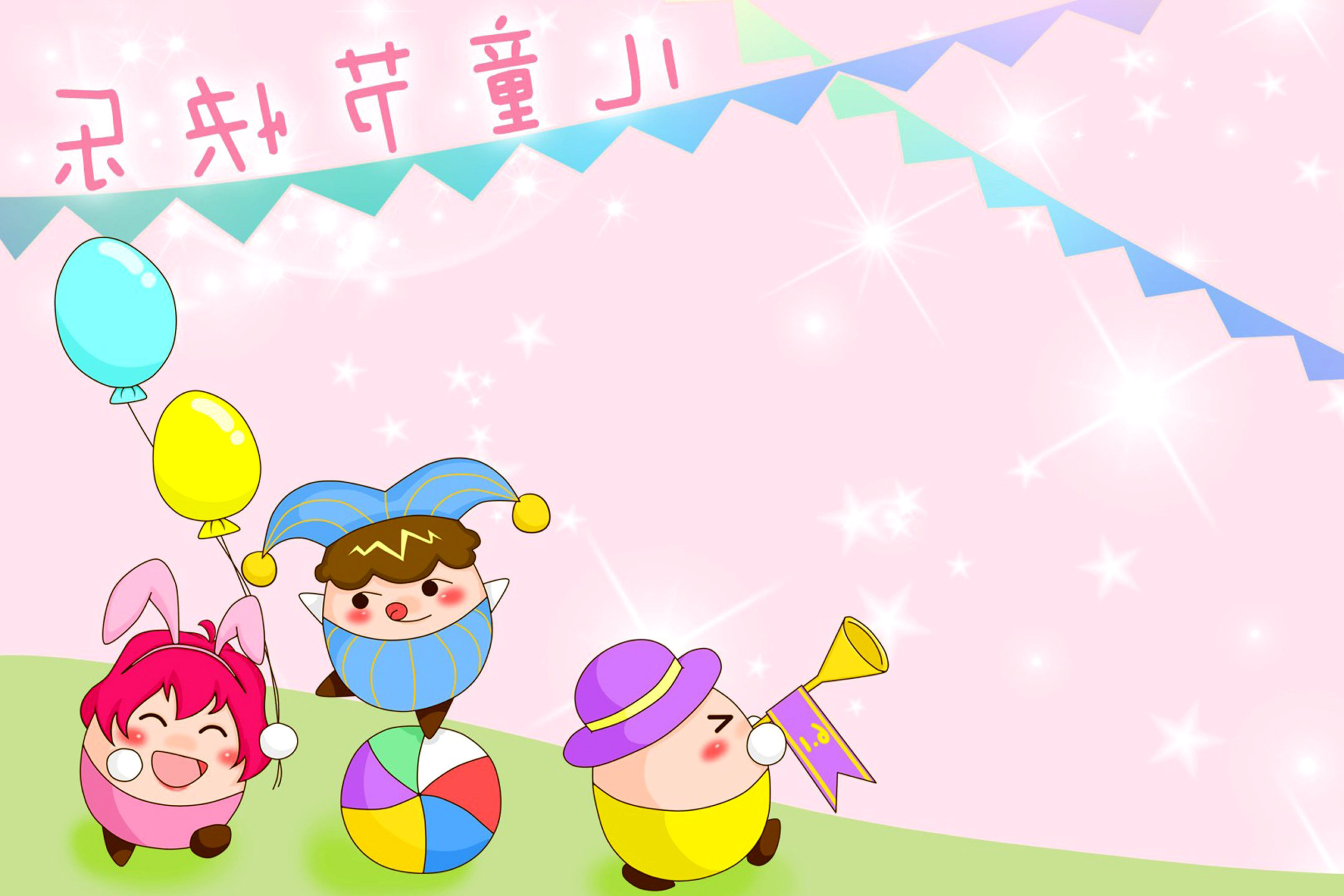 Das Happy Childrens Day Wallpaper 2880x1920